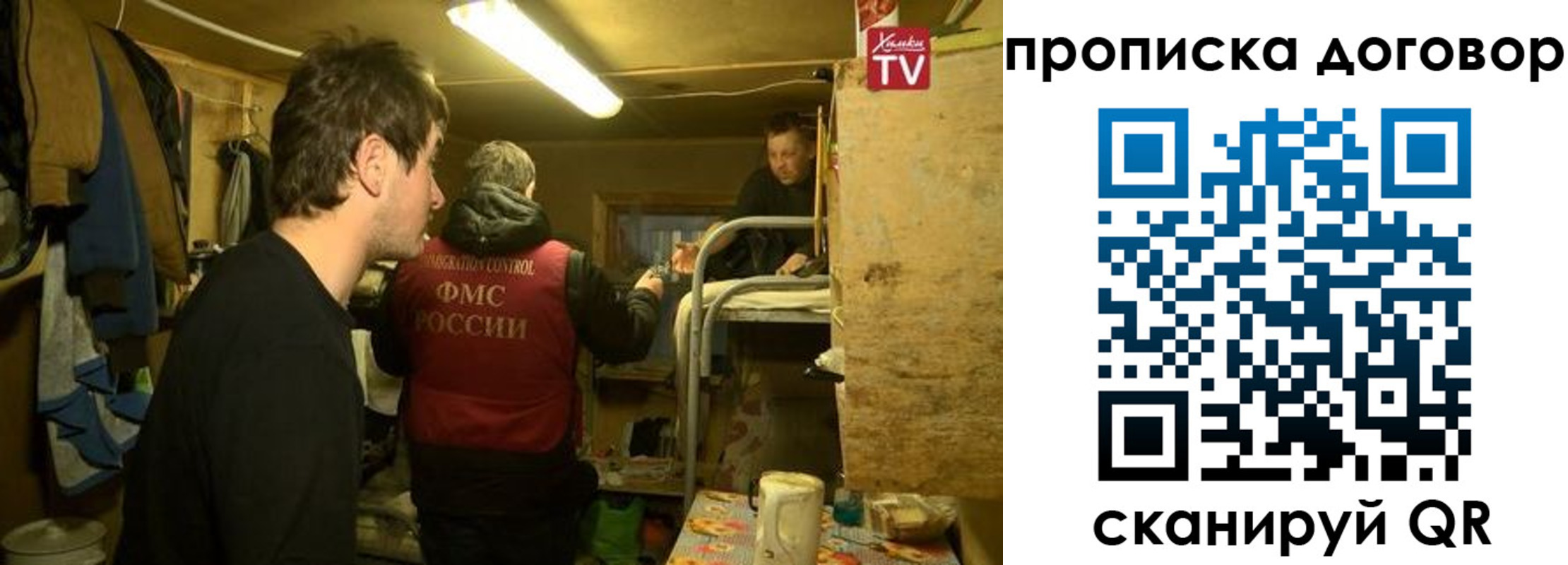 временная регистрация госуслуги в Стерлитамаке
